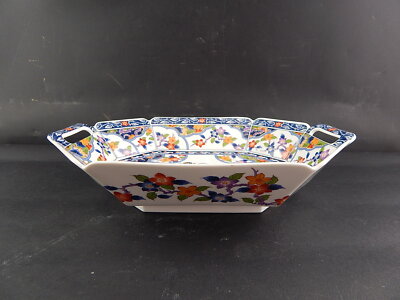 VINTAGE VASSOIO CENTROTAVOLA PORCELLANA DECORO POLICROMO COLLEZIONE ORIENTALE