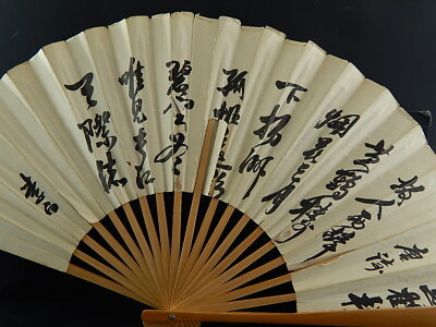 VINTAGE VENTAGLIO MADE IN PEOPLE'S REPUBLIC OF CHINA BAMBU’ CARTA META' DEL 900