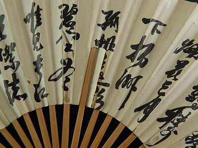 VINTAGE VENTAGLIO MADE IN PEOPLE'S REPUBLIC OF CHINA BAMBU’ CARTA META' DEL 900