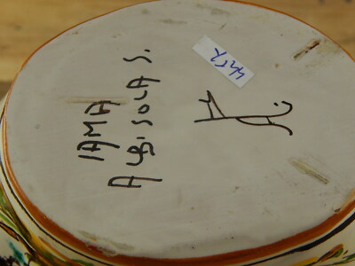 VINTAGE RARO VASO JARDINIERE METÀ 900 IAMA MAIOLICHE ARTISTICHE ALBISOLA