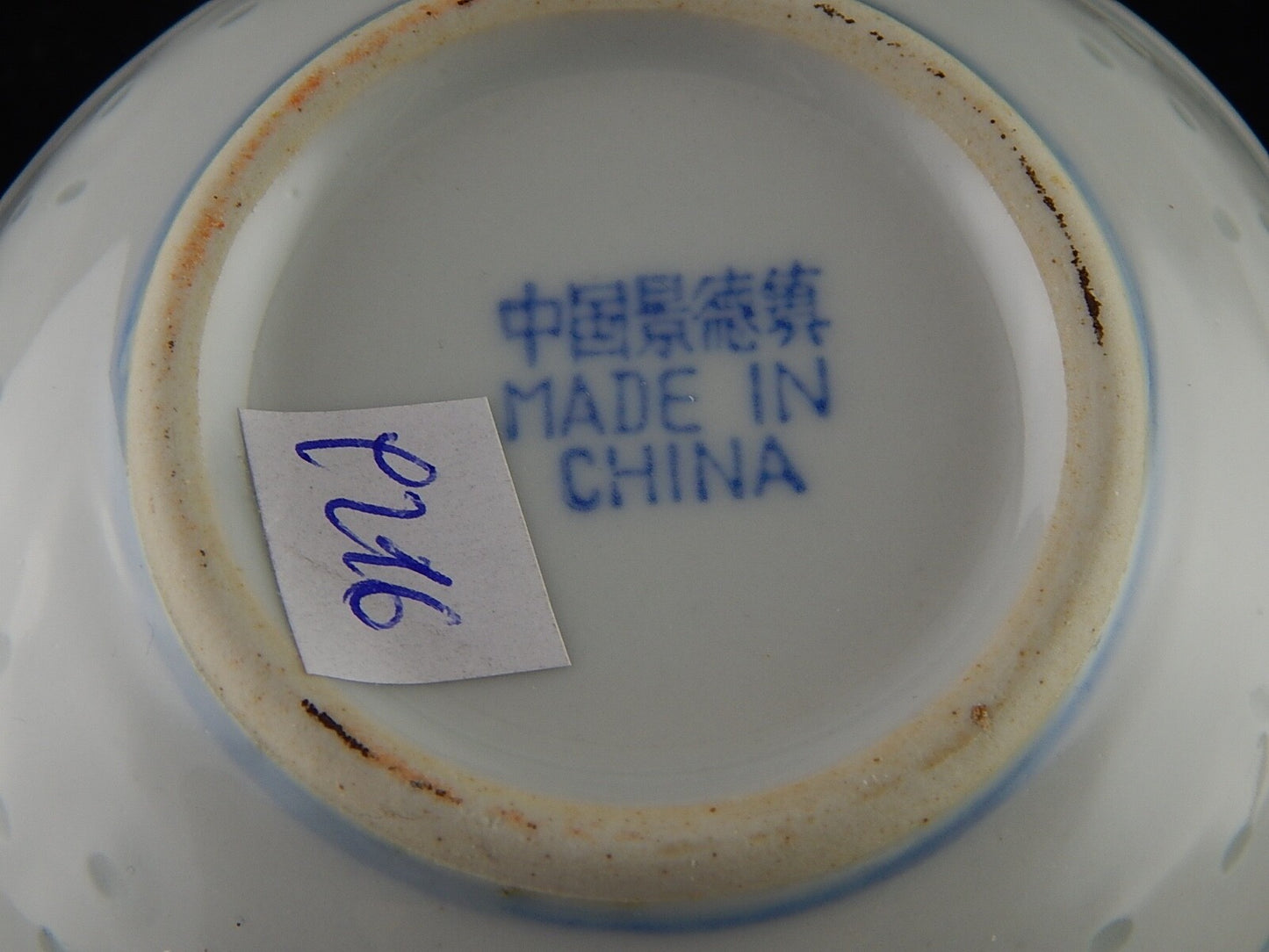 VINTAGE SET 6 PICCOLE CIOTOLE PORCELLANA