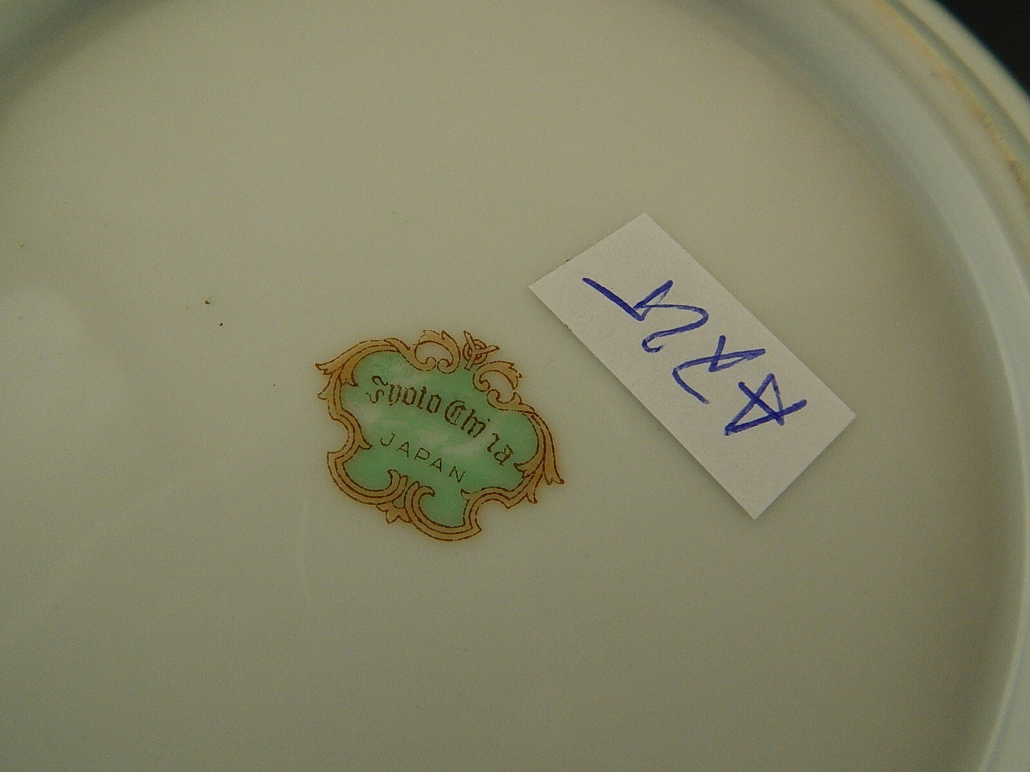 VINTAGE RARA PREZIOSA CIOTOLA TERRINA PORCELLANA SVOTO CHINA JAPAN