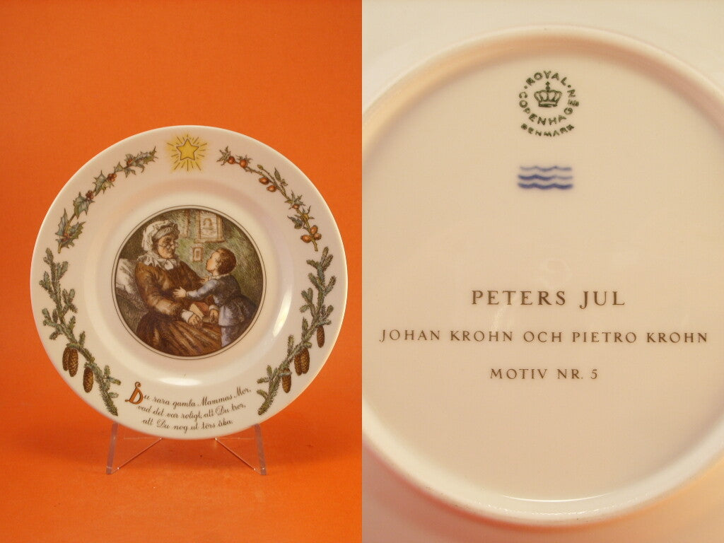 Serie Peters Jul N.5, piatto porcellana danese da collezione, edizione limitata
