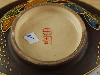 ANTIQUARIATO ORIENTALE 1920 CERAMICA GIAPPONE SATSUMA SHIMAZU CREST TAZZA TÈ