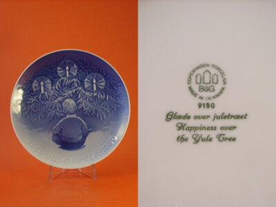 ROYAL COPENHAGEN BING&GRONDAHL PIATTO DEL GIUBILEO 1980