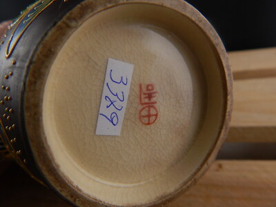 ANTIQUARIATO ORIENTALE 1920 CERAMICA GIAPPONE SATSUMA SHIMAZU CREST POTICHE