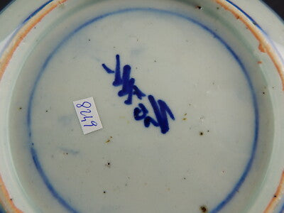 ANTIQUARIATO ORIENTALE ANTICO PREZIOSO PIATTO CINESE PORCELLANA BIANCO E BLU