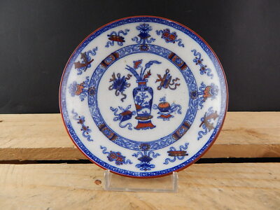 ANTICO 1850 SET PORCELLANA TAZZA E PIATTO MINTON STOKE STAFFORDSHIRE WOODSEAT #