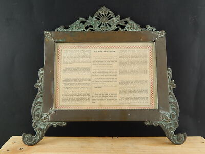 ANTICA ARTE SACRA CORNICE CARTAGLORIA IN BRONZO O OTTONE SECONDA METÀ 1800