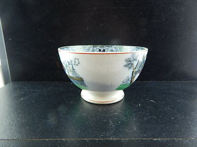 ANTICA TAZZA SCODELLA CERAMICA VERBANUM STONE LAVENO DECORO ORIENTALE #1168