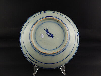 ANTIQUARIATO ORIENTALE ANTICO PREZIOSO PIATTO CINESE PORCELLANA BIANCO E BLU