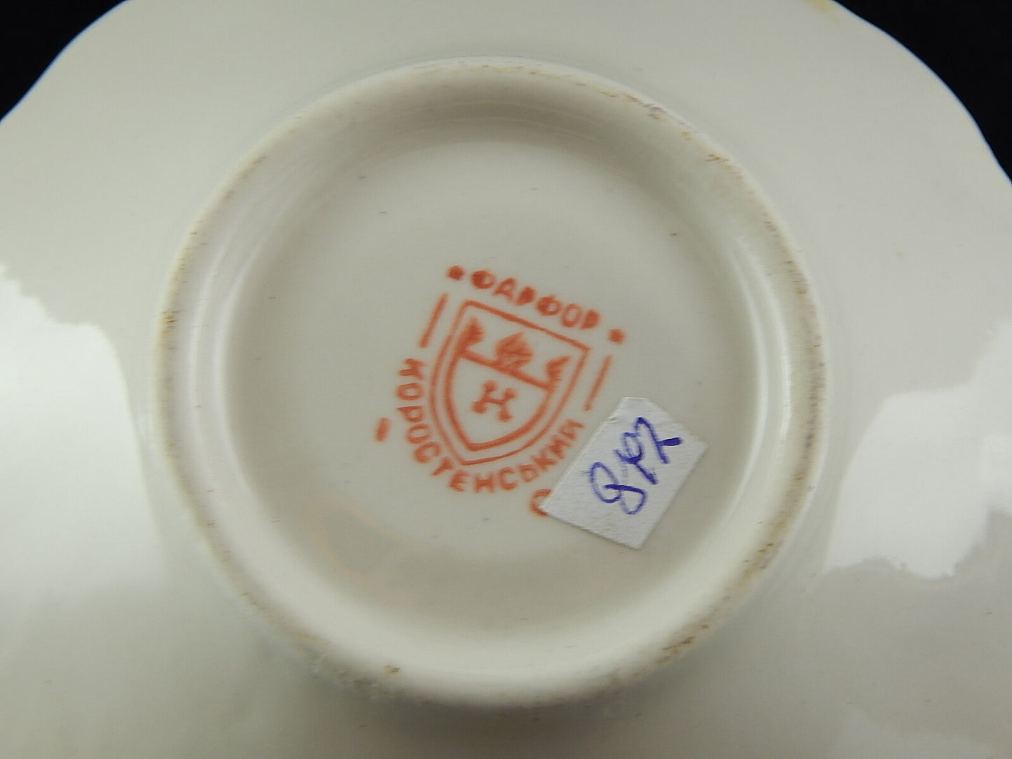 ANTICA ART DECO TAZZA PIATTO MANIFATTURA RUSSA DECORO SFUMATURA VIOLA COLLEZIONE