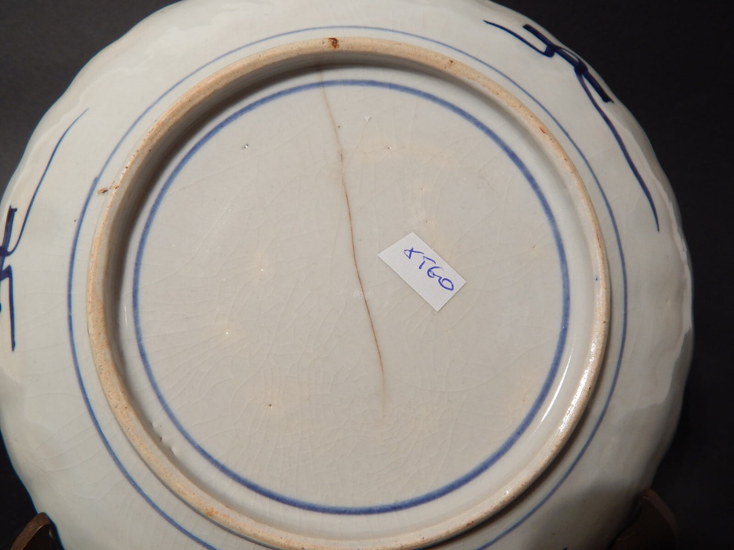 ANTIQUARIATO ORIENTALE PIATTO PORCELLANA GIAPPONE IMARI DIPINTO MANO XIX SEC #