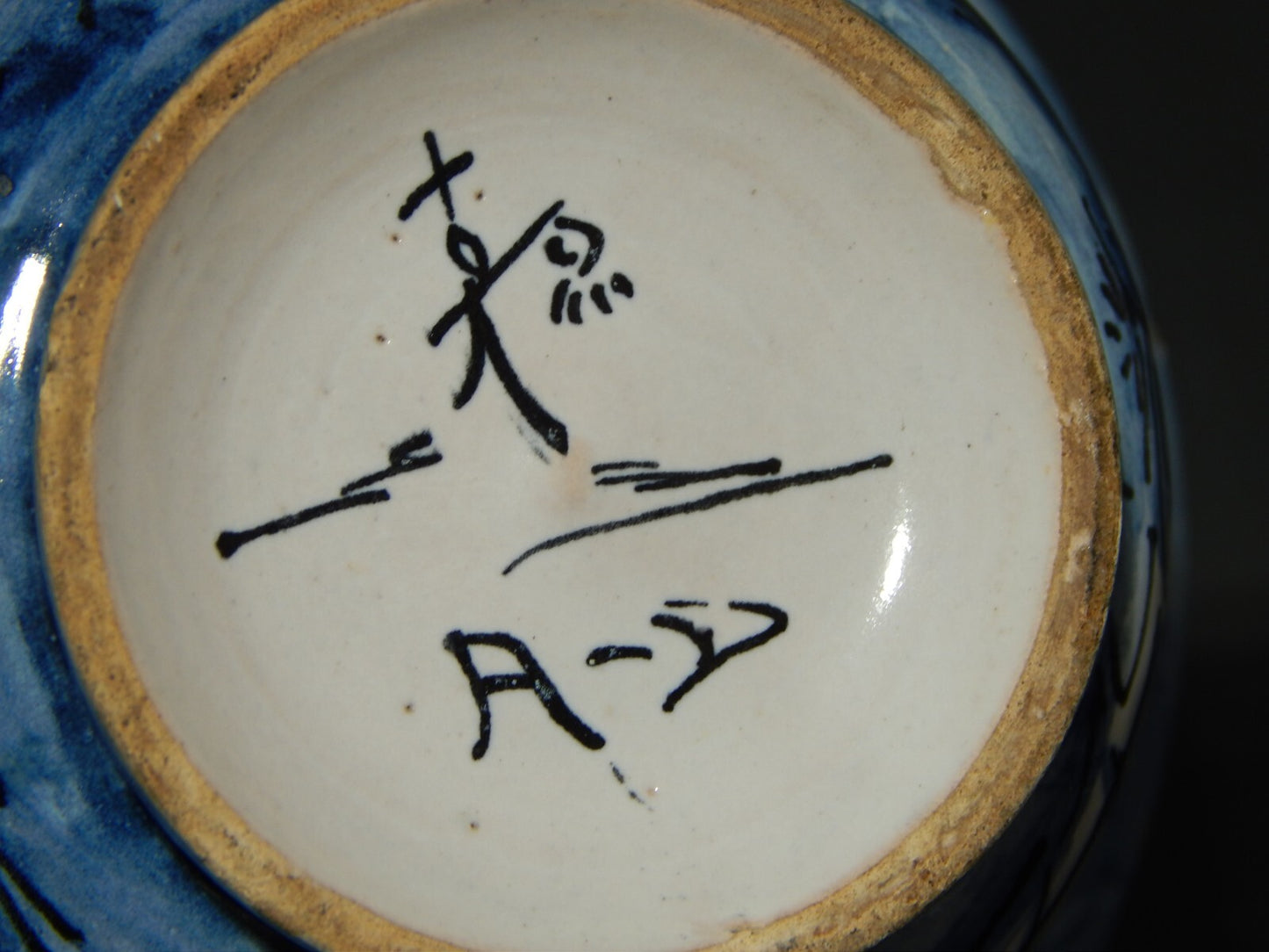 ANTICA TAZZA CERAMICA ALBISOLA ALBA DOCILIA FATTA DIPINTA A MANO PRIMO 900 #1746