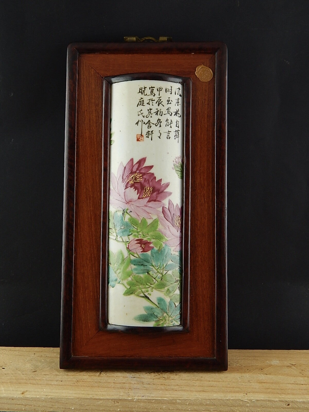 ANTIQUARIATO ORIENTALE ANTICA PREZIOSA PLACCA CINESE PORCELLANA CORNICE LEGNO