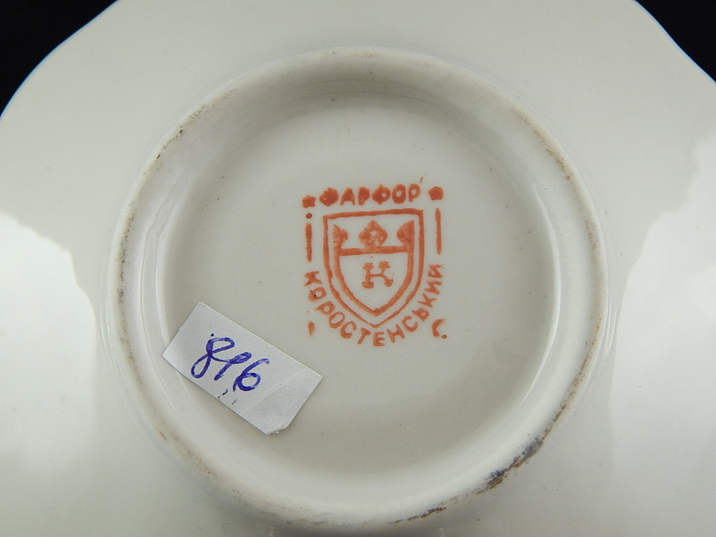 ANTICA ART DECO TAZZA PIATTO MANIFATTURA RUSSA DECORO AZZURRO SFUMATO COLLEZIONE