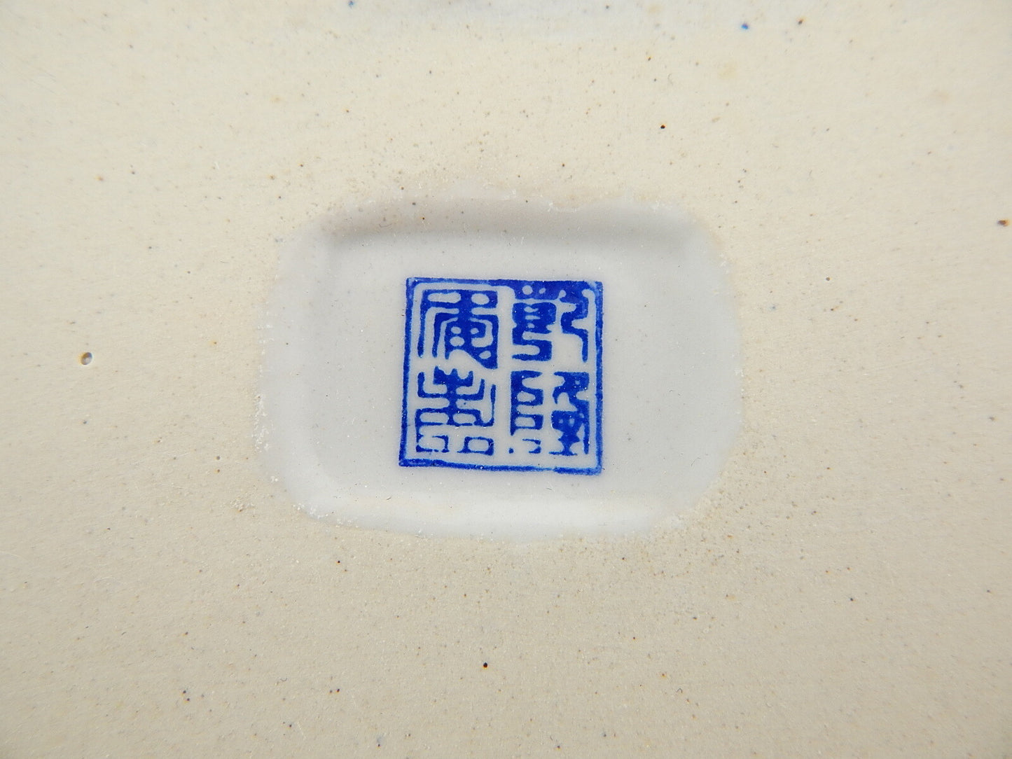 ANTICO VASSOIO PORCELLANA ORIENTALE BIANCO E BLU ANTIQUE CHINESE PORCELAIN TRAY