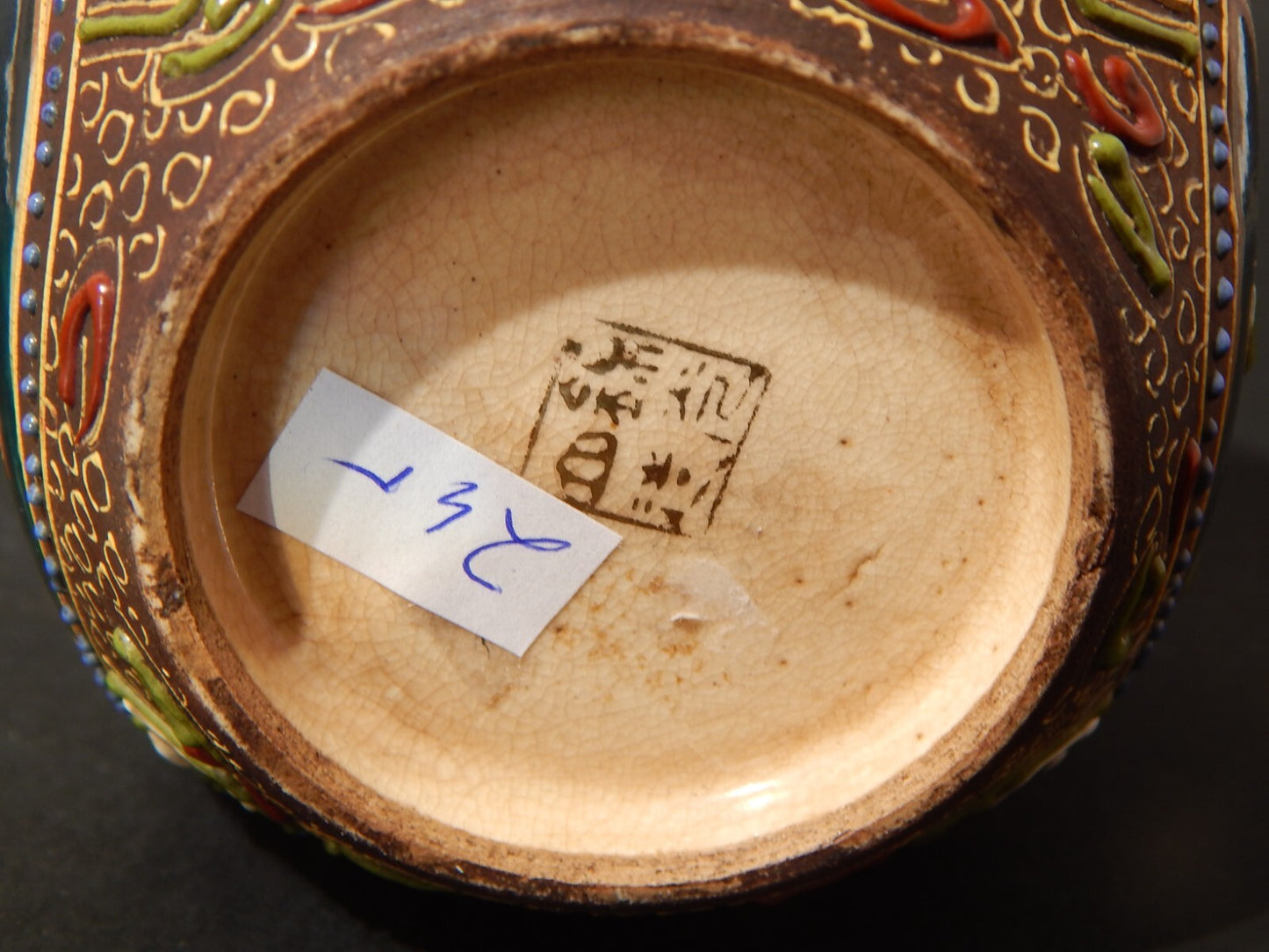 ANTIQUARIATO ORIENTALE 1920 VASO URNA CERAMICA GIAPPONE SATSUMA KINKOZAN TSUKURU