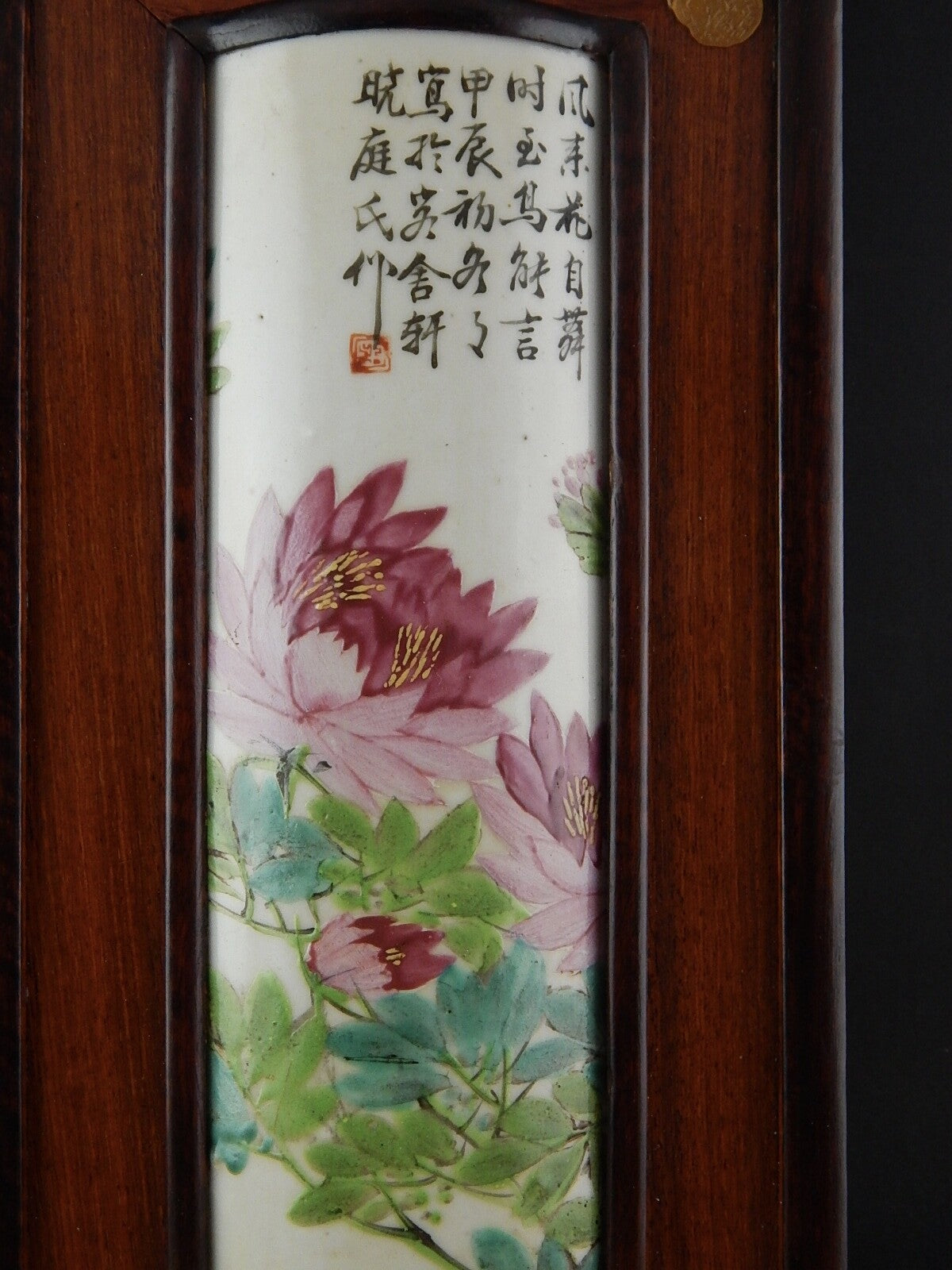 ANTIQUARIATO ORIENTALE ANTICA PREZIOSA PLACCA CINESE PORCELLANA CORNICE LEGNO