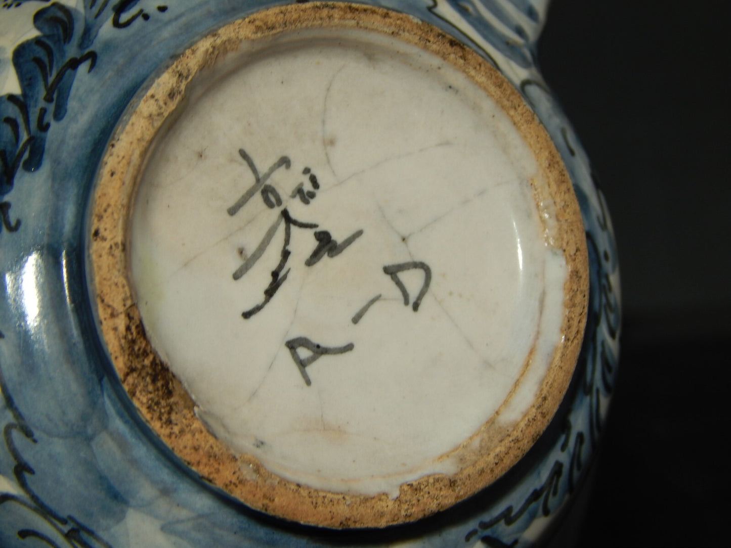 ANTICA TAZZA CERAMICA ALBISOLA ALBA DOCILIA FATTA DIPINTA A MANO PRIMO 900 #1745