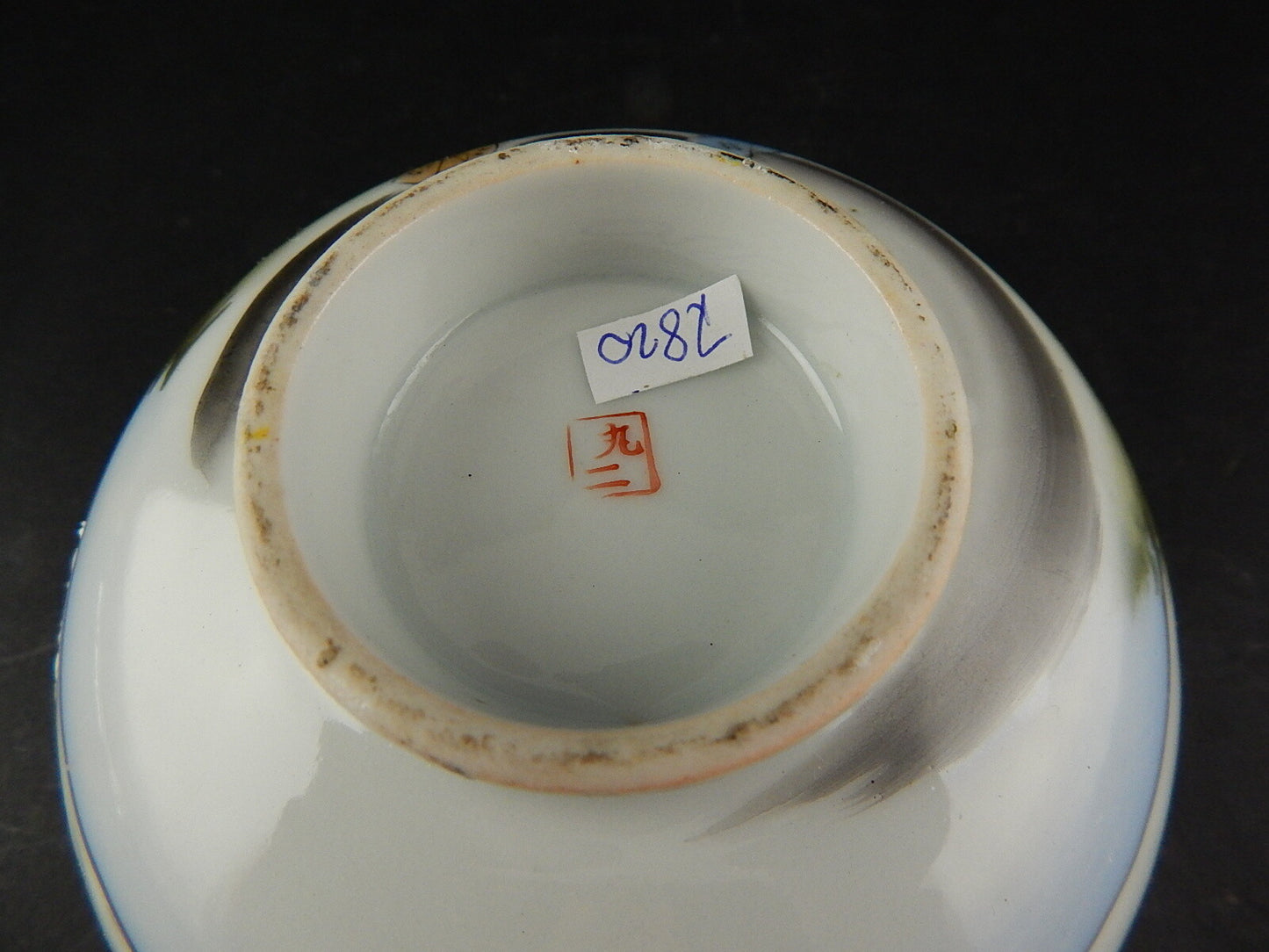 ANTICA PORCELLANA CIOTOLA GIAPPONE KUTANI JAPANESE BOWL HANDMADE PRIMO 900