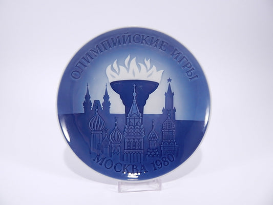 Bing&Grondahl piatto Olimpiadi Mosca 1980 con la Torcia Olimpica, porcellana danese blu cobalto