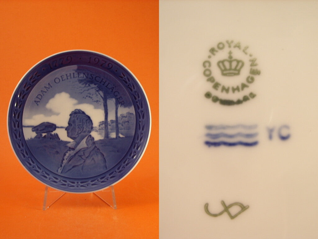 Piatto Giubileo Royal Copenhagen 1979 con marchio Corona e Tre Linee Ondulate