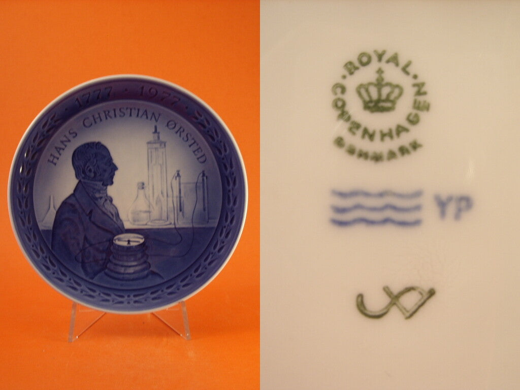 Piatto del Giubileo 1977 Ørsted Royal Copenhagen, porcellana blu cobalto in rilievo